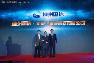 量子計(jì)算 引領(lǐng)信息安全的國之重器